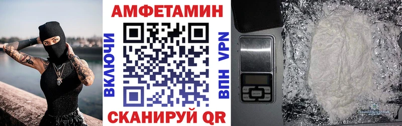 Amphetamine 97%  купить  цена  Белгород 