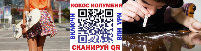 КОКАИН VHQ  Белгород 