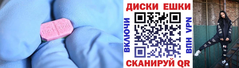 Экстази louis Vuitton  Белгород 