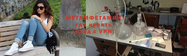 ALPHA PVP Каменск-Шахтинский