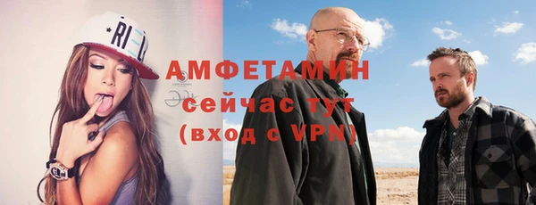 mdpv Алексин