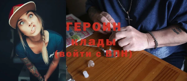 mdpv Алексин