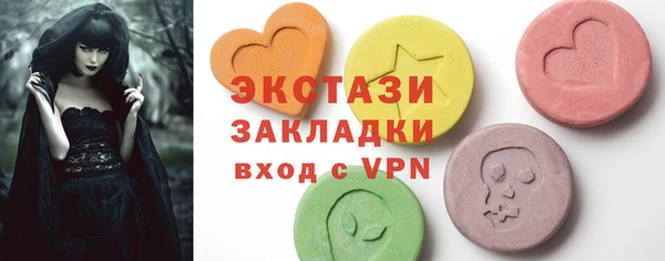 mdpv Алексин