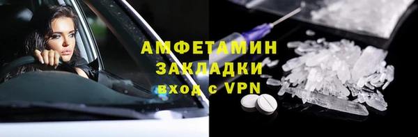 мдма Каменногорск