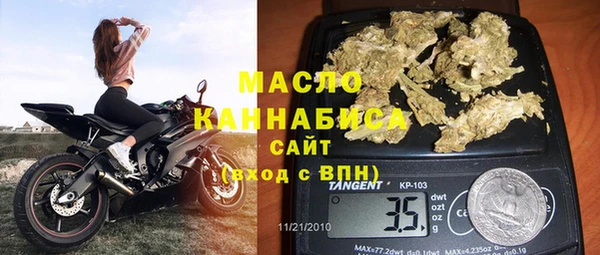 mdpv Алексин