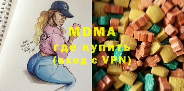 mdpv Алексин