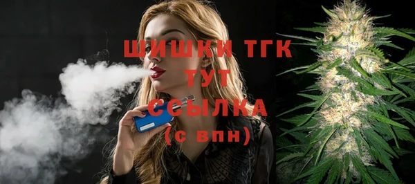 mdpv Алексин