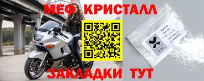 соль ск Баксан