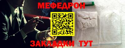 соль ск Баксан
