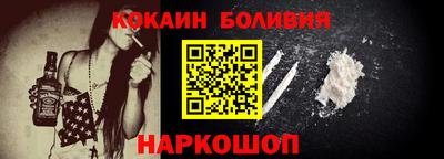 соль ск Баксан