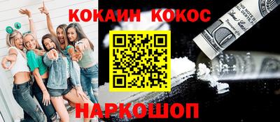 соль ск Баксан