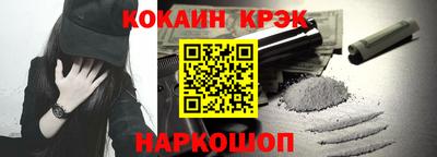 соль ск Баксан