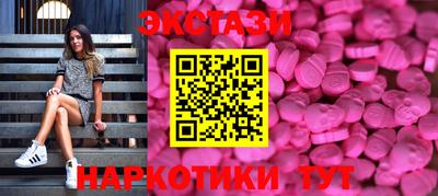ECSTASY Аша