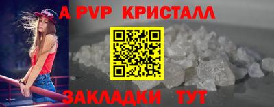 ALPHA-PVP Ачхой-Мартан