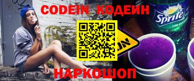 ALPHA-PVP Ачхой-Мартан
