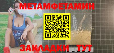 ALPHA-PVP Ачхой-Мартан