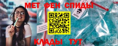 ALPHA-PVP Ачхой-Мартан
