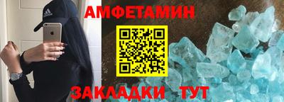 соль ск Баксан