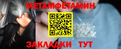 ALPHA-PVP Ачхой-Мартан