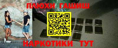 соль ск Баксан