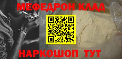ALPHA-PVP Ачхой-Мартан