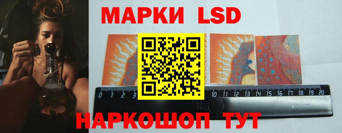 ЛСД экстази ecstasy Белгород