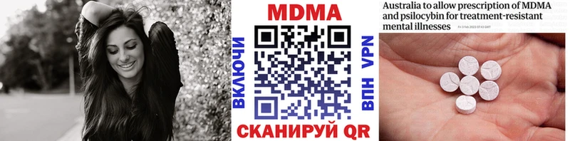 MDMA crystal  где продают   Белгород 