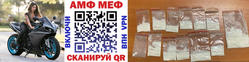 МЕТАМФЕТАМИН винт  Белгород 