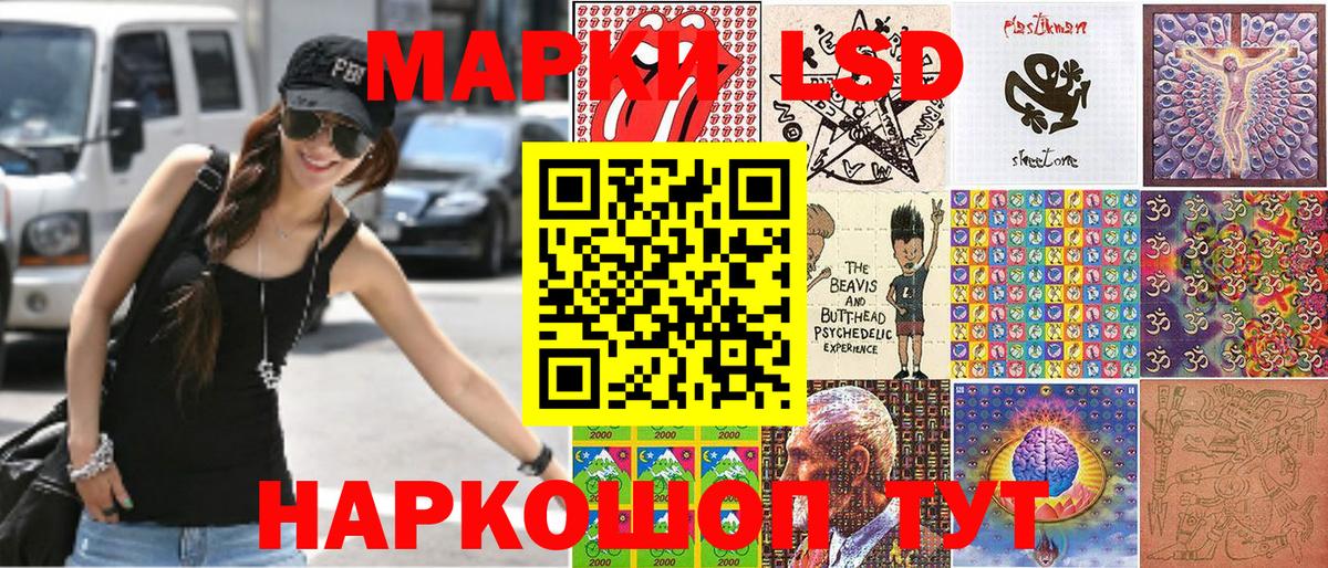 Марки NBOMe 1,5мг Белгород