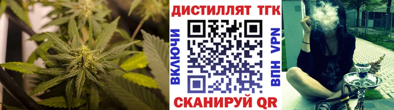 даркнет сайт  Белгород  Дистиллят ТГК концентрат 