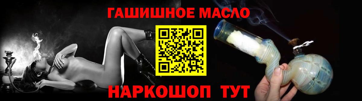 ТГК концентрат Белгород