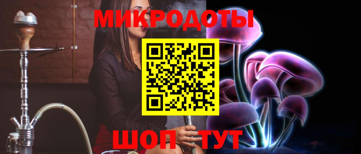 Псилоцибиновые грибы мухоморы Белгород
