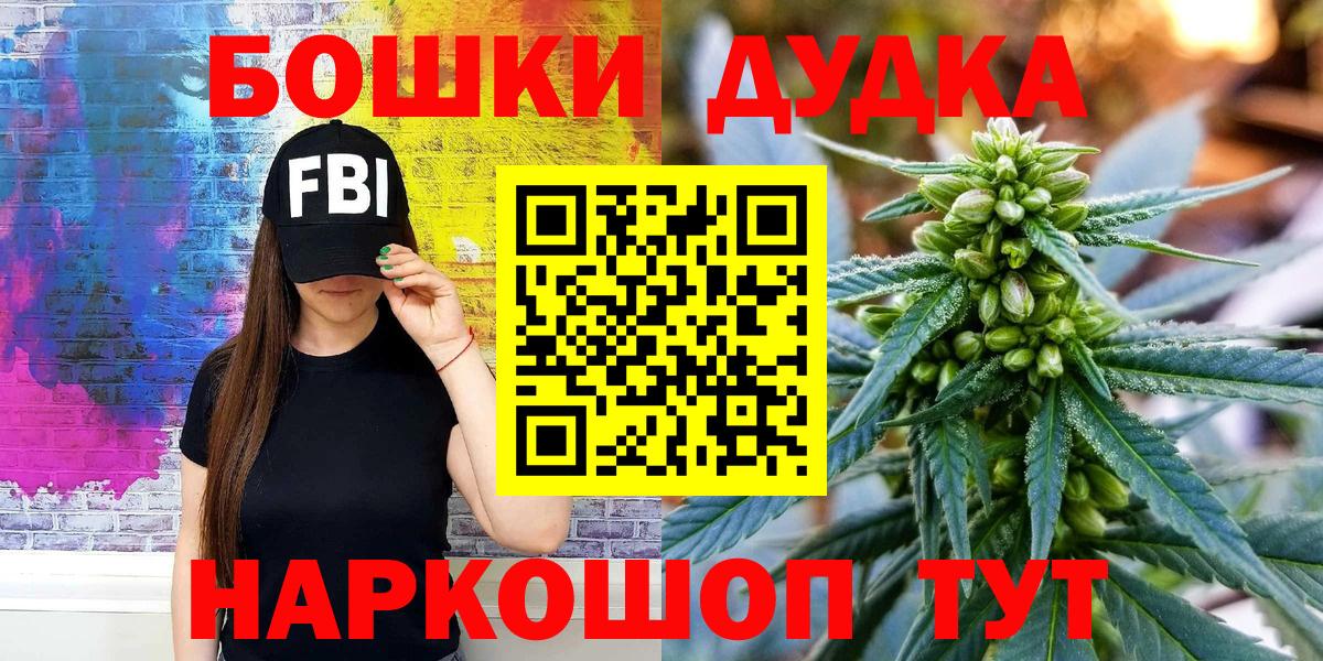Марихуана SATIVA & INDICA Белгород